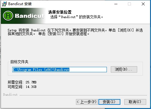 bandicut破解版(班迪剪辑)
