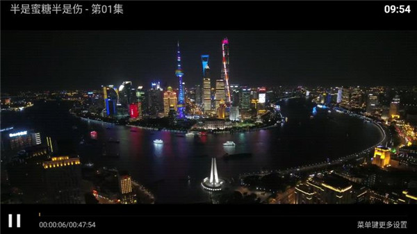 神马视频电脑版