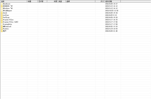 Eufony(音频文件转换软件)