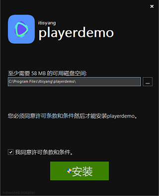 PlayerDemo播放器