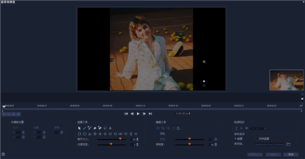 会声会影2023简体中文版