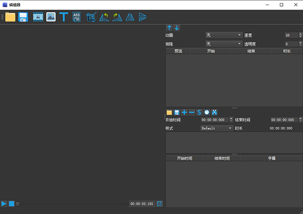 影音转霸2023(DIKDIK Video Kit 2023)