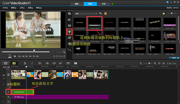 会声会影2021永久免费版