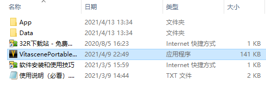 prodad vitascene v4中文破解版
