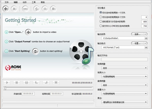 ultra video splitter(视频文件分割)