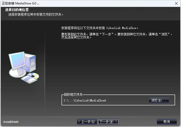 CyberLink MediaShow(魅力四射)
