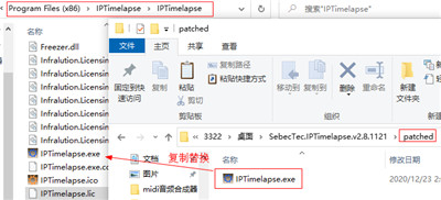 SebecTec IPTimelapse(流媒体软件)