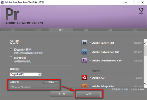 Premiere Pro CS4中文版