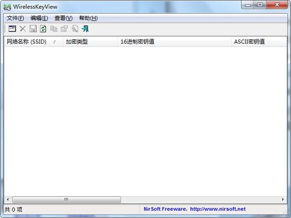WirelessKeyview无线密码查看器