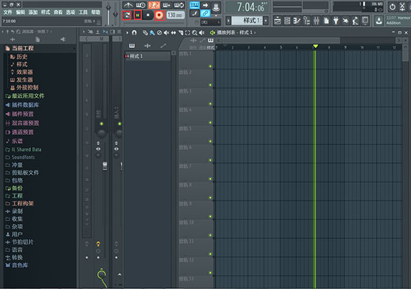 FL Studio 20官方版