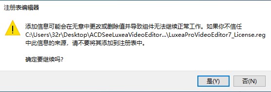 ACDSee Luxea Video Editor 7