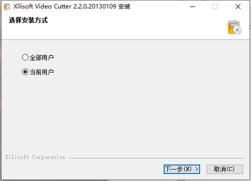 Xilisoft Video Cutter(视频剪辑工具)