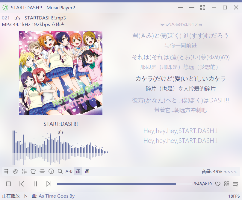 musicplayer2电脑版