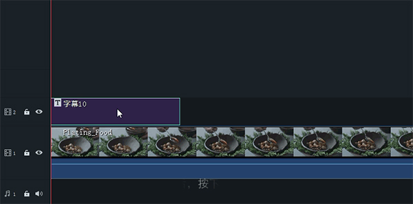 万兴喵影PC电脑版