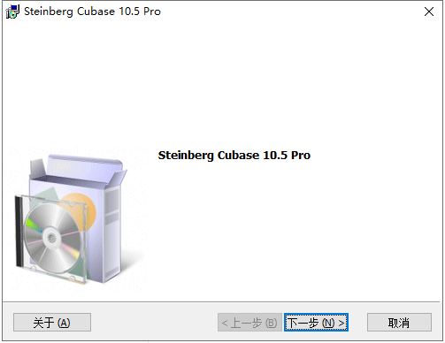 cubase pro 10.5中文版