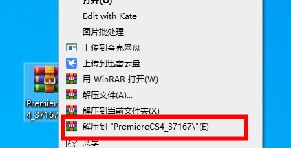 Premiere Pro CS4中文版