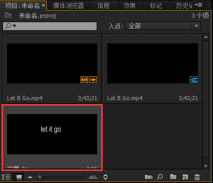 adobe premiere pro 2022中文破解版