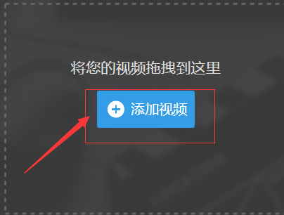 Ashampoo Video Converter(阿香婆视频转换器)