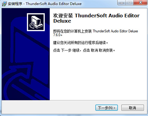 ThunderSoft Audio Editor Deluxe(音频编辑器)