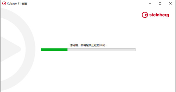 Cubase pro 11中文版