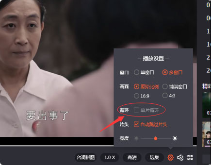 腾讯视频官网电脑版