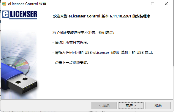 cubase pro 10.5中文版