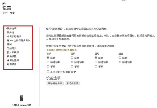 Zune播放器(Microsoft Zune)