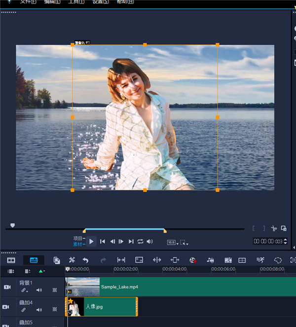会声会影2023简体中文版