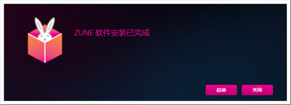 Zune播放器(Microsoft Zune)