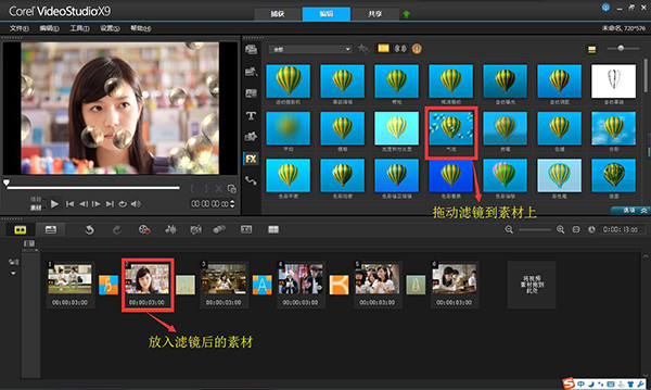 会声会影2021永久免费版
