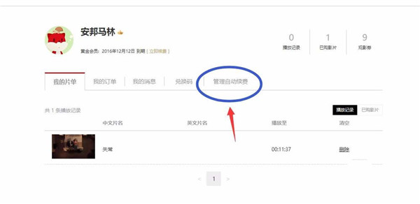搜狐视频电脑版