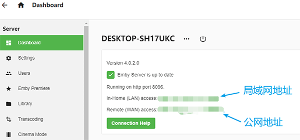 Emby Server Windows版(流媒体服务软件)