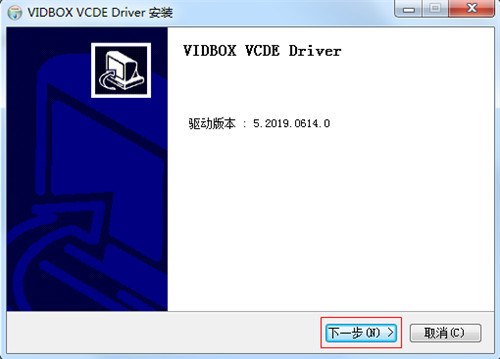 HonesTech VHS to DVD(vhs转dvd工具)