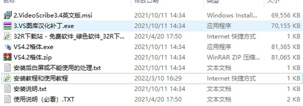 videoscribe中文汉化破解版