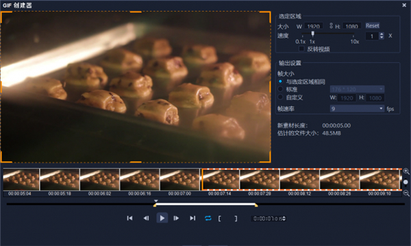 会声会影2023简体中文版
