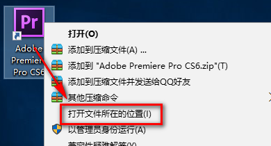 Premiere Pro CS6免费中文版