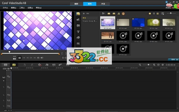 会声会影x2简体中文版