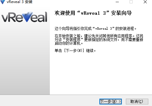 Vreveall(视频修复软件)中文版