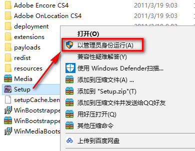 Premiere Pro CS4中文版
