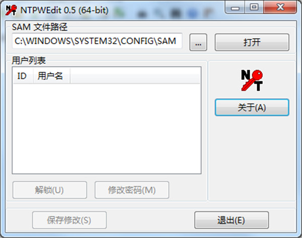 NTPWEdit(解密软件)