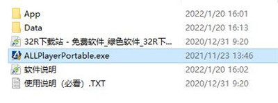 AllPlayer播放器软件
