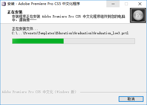 Adobe Premiere Pro CS5
