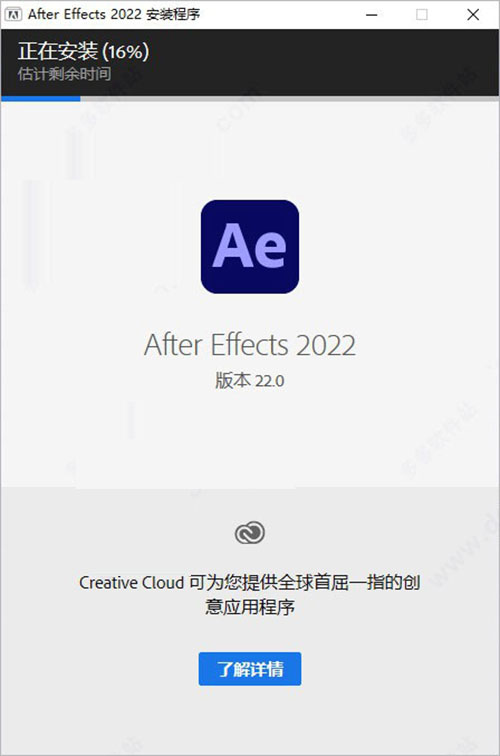 adobe after effects免费版