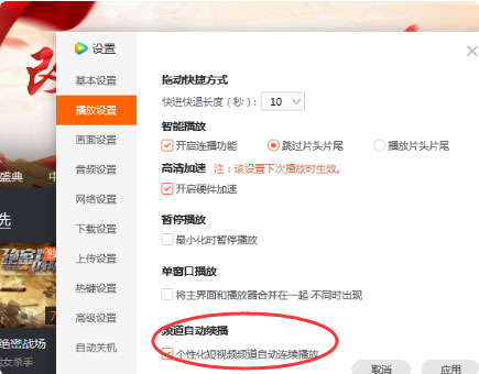 腾讯视频官网电脑版