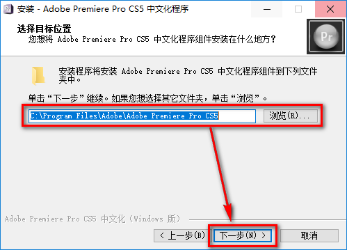 Adobe Premiere Pro CS5
