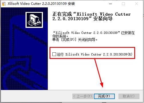 Xilisoft Video Cutter(视频剪辑工具)