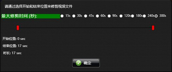 Video Cartoonizer(视频卡通化处理工具)