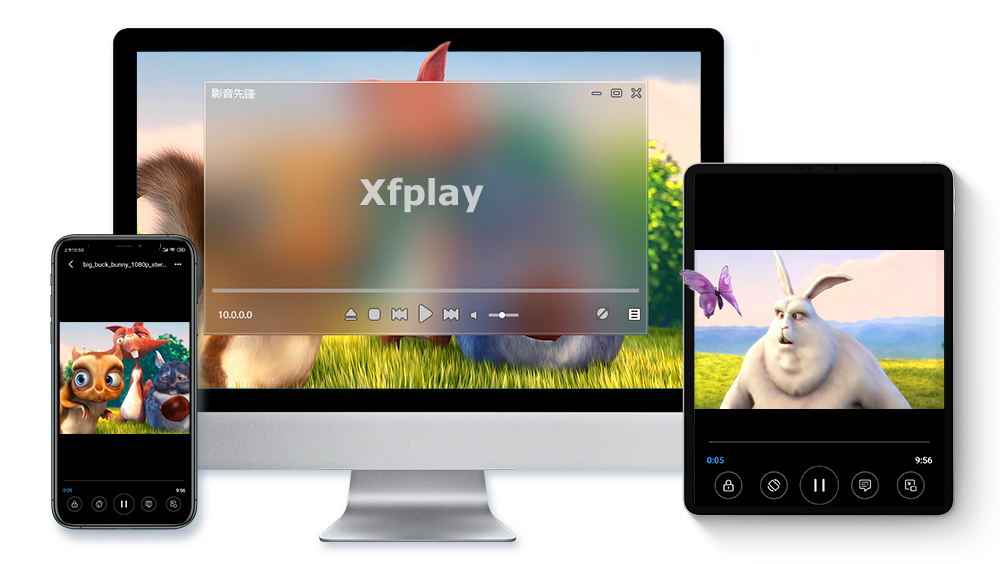 影音先锋电脑版