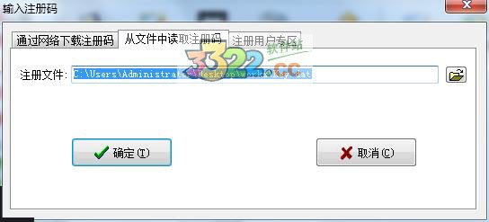 友锋电子相册破解版