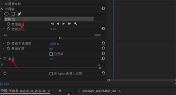 Premiere Pro cc 2019中文破解版